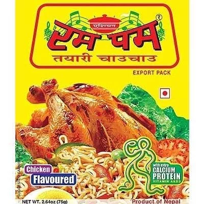 Rum Pum Instant Noodles - Image 2